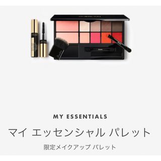 ゲラン(GUERLAIN)のゲラン マイエッセンシャルパレット　シルダンフェールソーヴォリューム(コフレ/メイクアップセット)