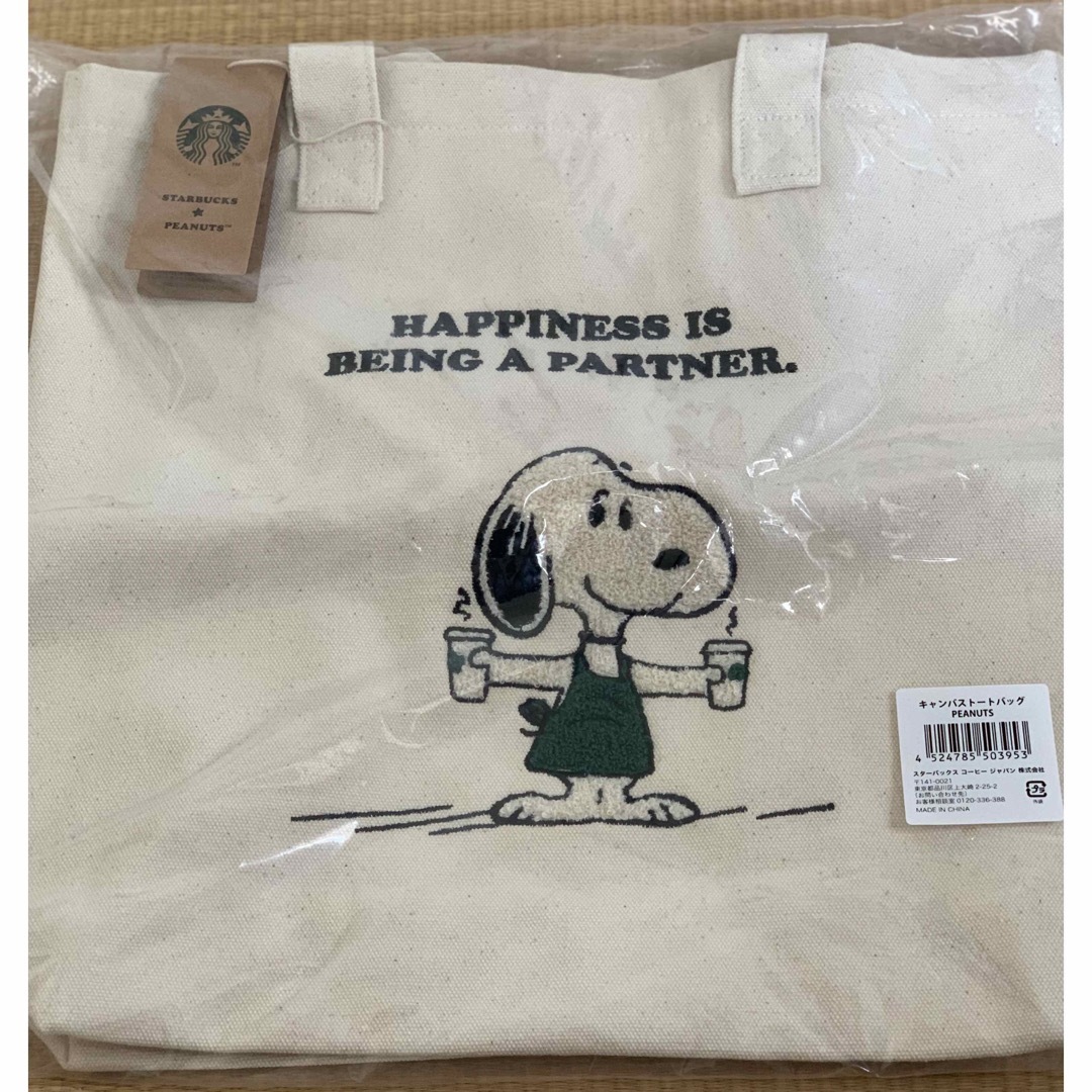 【新品未開封】スターバックス × スヌーピー Peanuts コラボトートバッグ