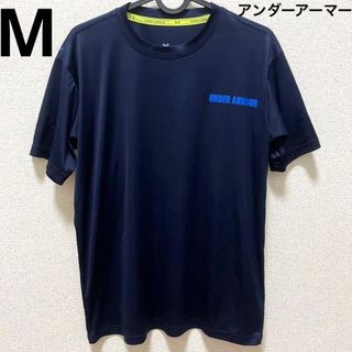 アンダーアーマー(UNDER ARMOUR)の【836】アンダーアーマー　半袖Tシャツ(Tシャツ/カットソー(半袖/袖なし))