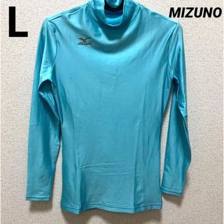 ミズノ(MIZUNO)の【839】MIZUNO レディース　L 色違いあり。(その他)