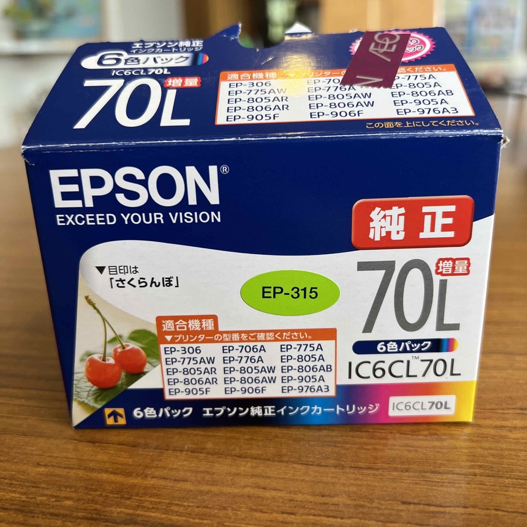 EPSONエプソン純正インク★IC6CL70L