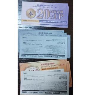 BOOKOFF　株主優待券　7500円分(ショッピング)