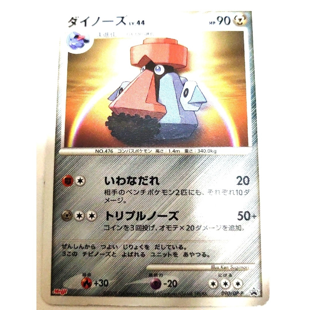 ポケモンカード　ARまとめ売り　44枚　ポケモンカード151