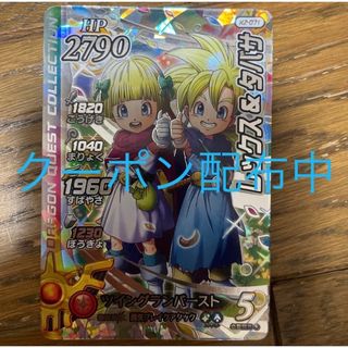 【極美品】レックス\u0026タバサ　クロスブレイドEX2弾　シークレット　SEC