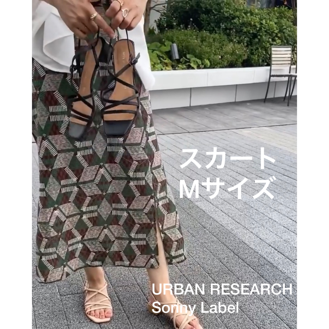 URBAN RESEARCH SONNY LABEL(アーバンリサーチサニーレーベル)のロングスカート URBAN RESEARCH Sonny Label レディースのスカート(ロングスカート)の商品写真