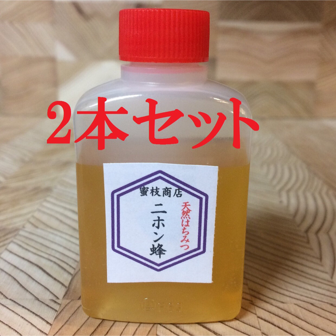 日本蜜蜂 百花蜜 生はちみつ 天然 500g 2本 おまけ♪ 通常9200円 - その他