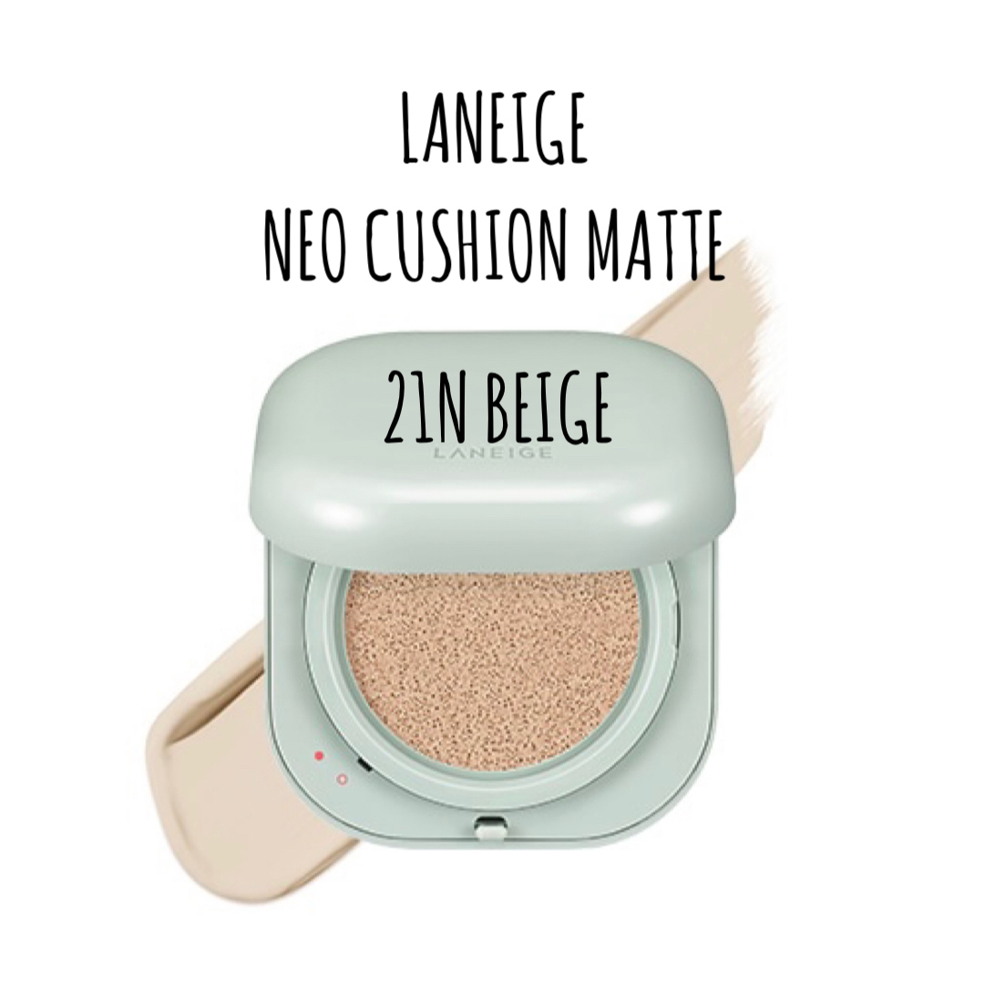 LANEIGE(ラネージュ)の【 新品未使用 】21N LANEIGE ネオクッション マット コスメ/美容のベースメイク/化粧品(ファンデーション)の商品写真