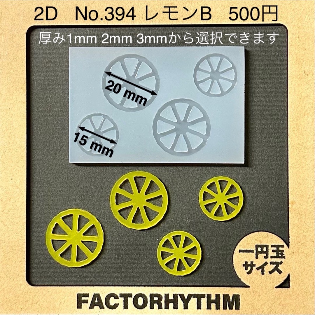 たらこ様専用の通販 by ファクトリズム'｜ラクマ