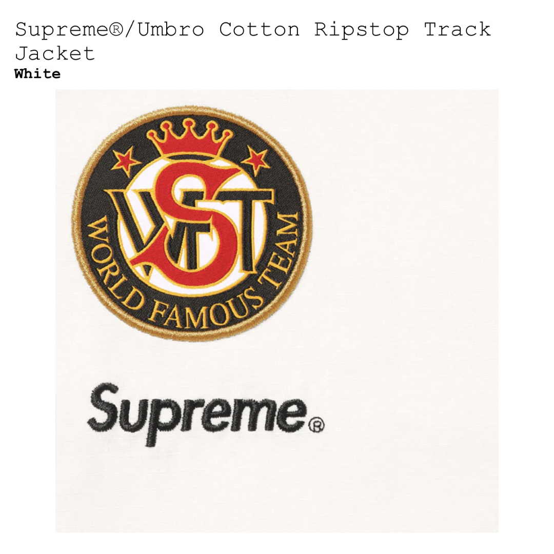 Umbro Cotton Ripstop Track Jacket 白 Mサイズ