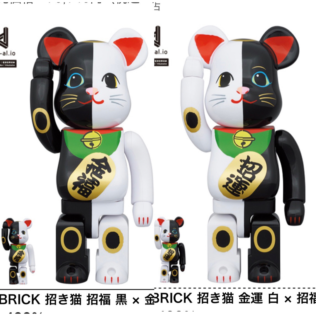 BE@RBRICK 招き猫 金運 白 × 招福 黒 招福 黒 × 金運 白