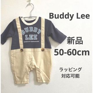 バディーリー(Buddy Lee)の新品【匿名発送】Buddy Lee カバーオール 50-60cm(カバーオール)