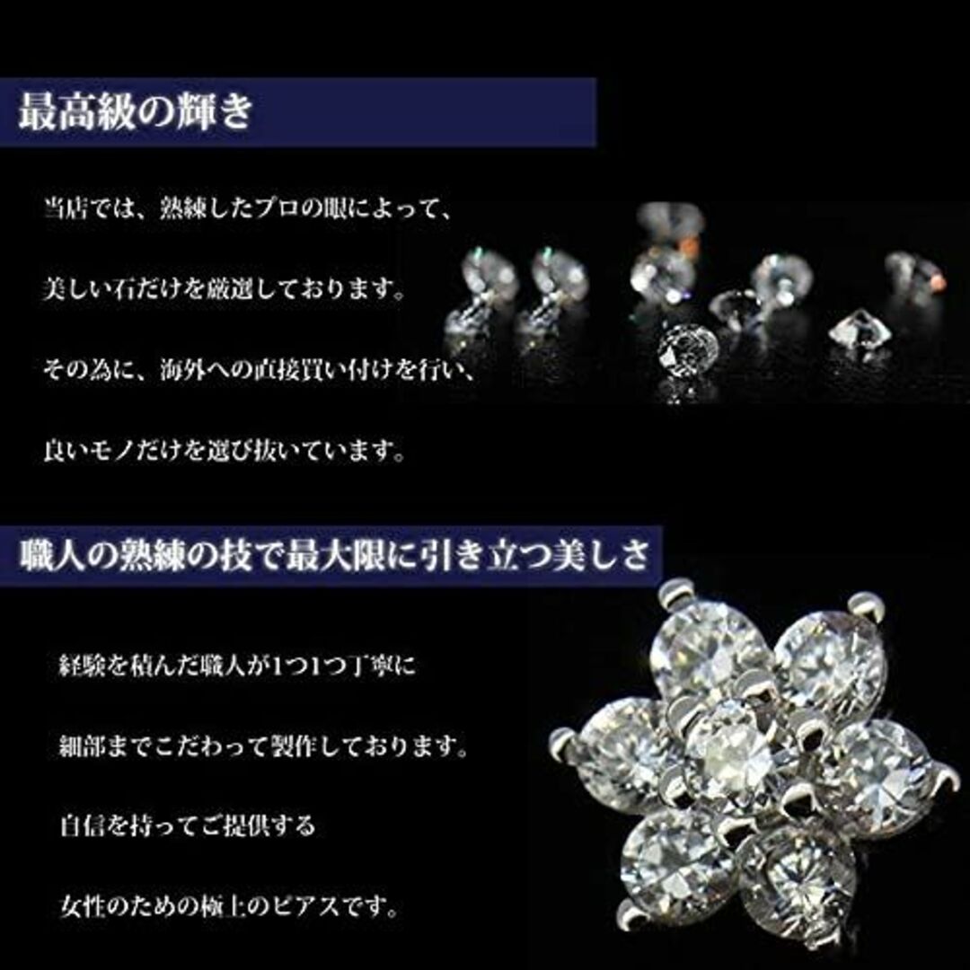 [グラムジュエリー] 雪の結晶 雪の華 ピアス レディース 14粒 プラチナ仕上 1