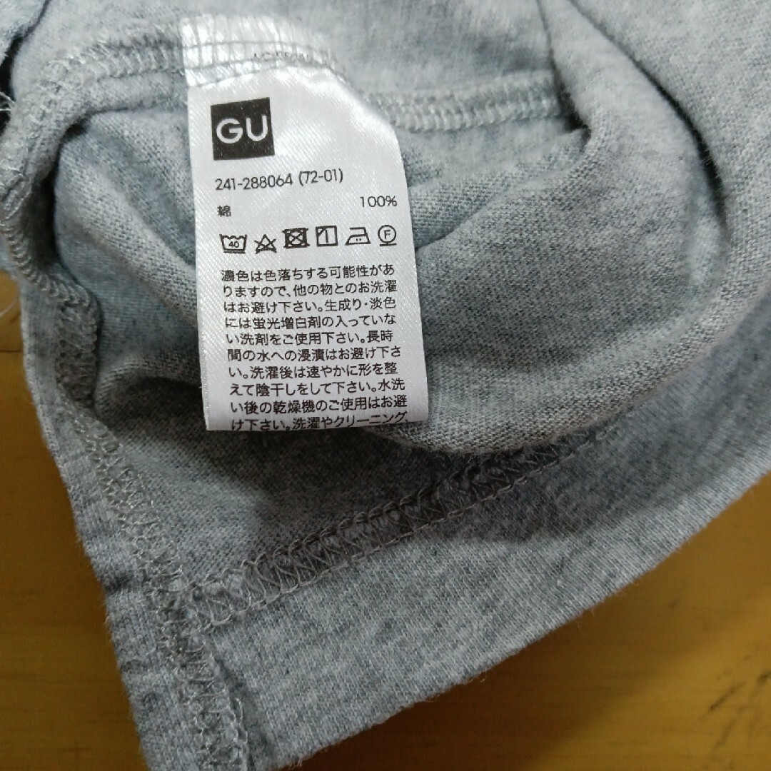 GU(ジーユー)のGU 　フレンチスリーブ　フリルTシャツ レディースのトップス(Tシャツ(半袖/袖なし))の商品写真