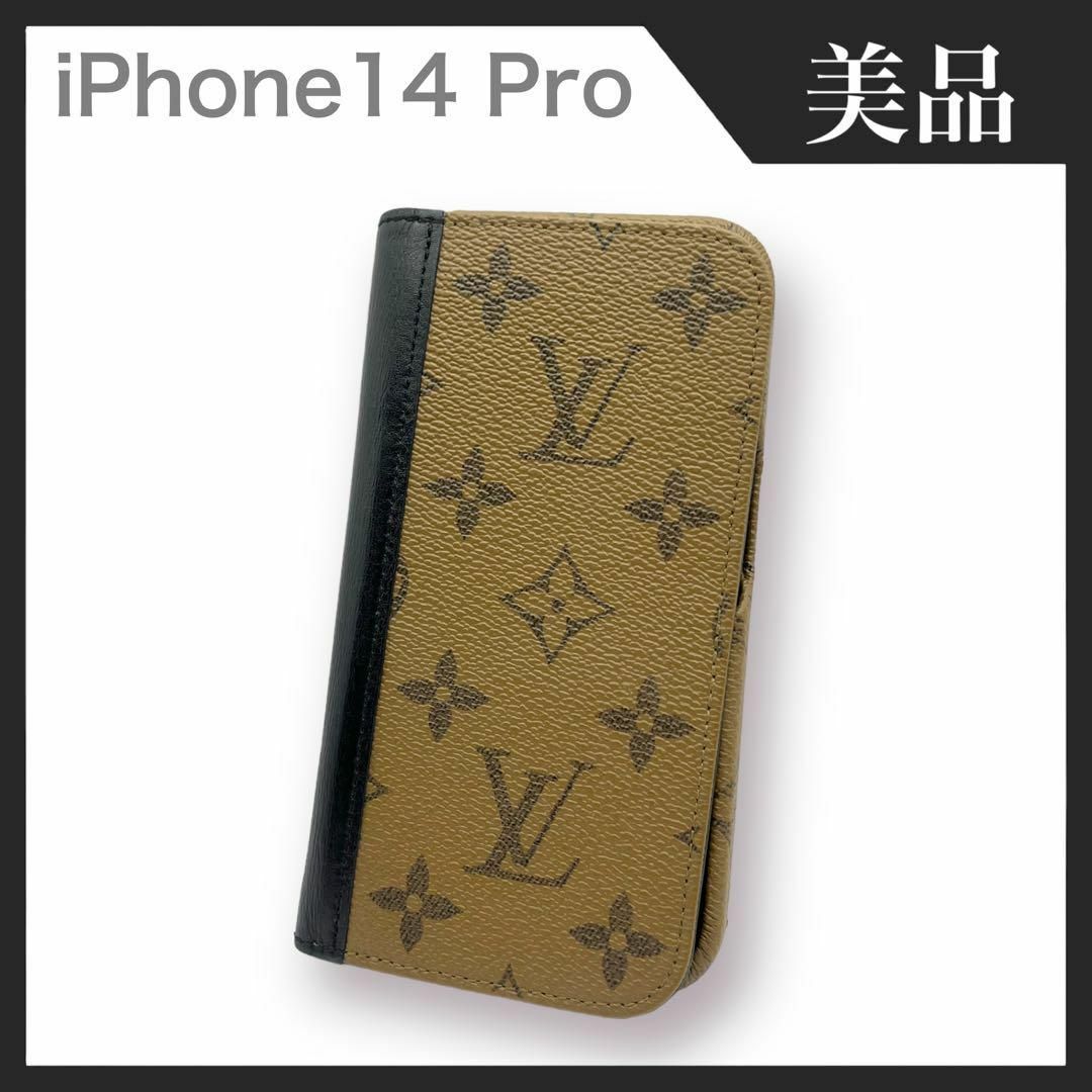 【美品】LOUIS VUITTON iPhone14 PRO 手帳型 カバー