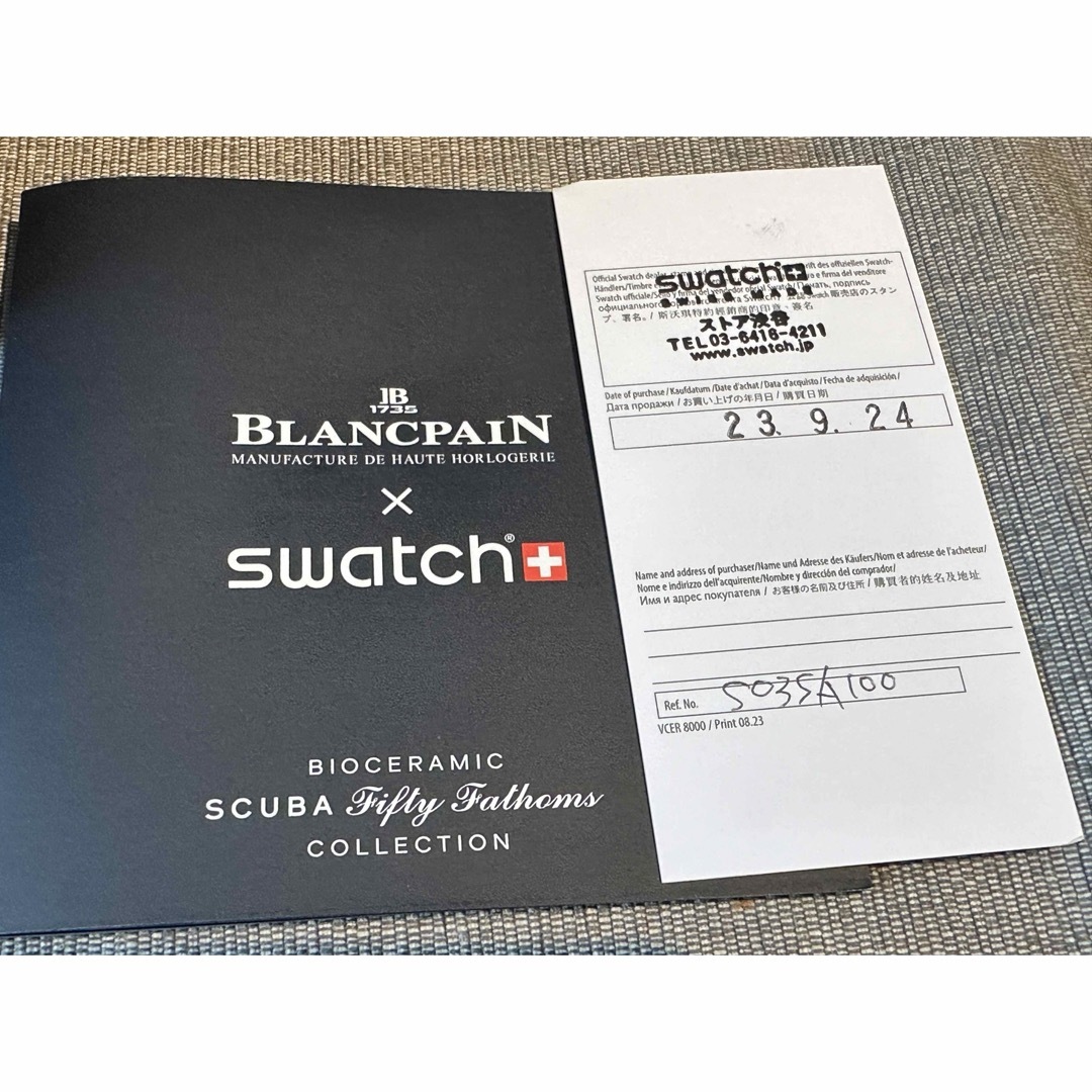 swatch - 新品 ブランパン×スウォッチ アトランティックオーシャンの