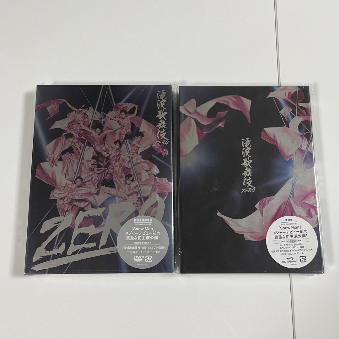 滝沢歌舞伎ZERO 初回生産限定盤　通常版
