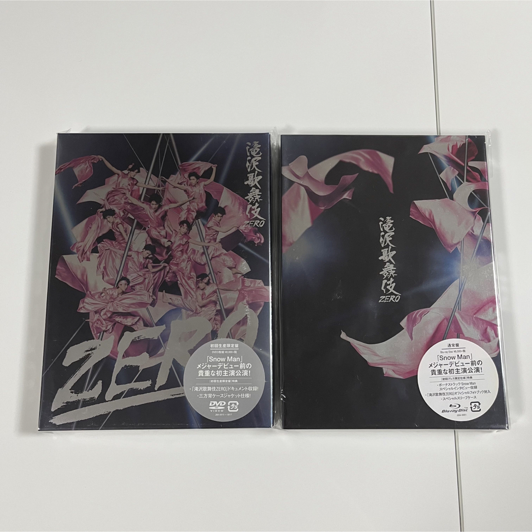 滝沢歌舞伎ZERO 初回生産限定盤 通常版初回限定スリーブ仕様の通販 by