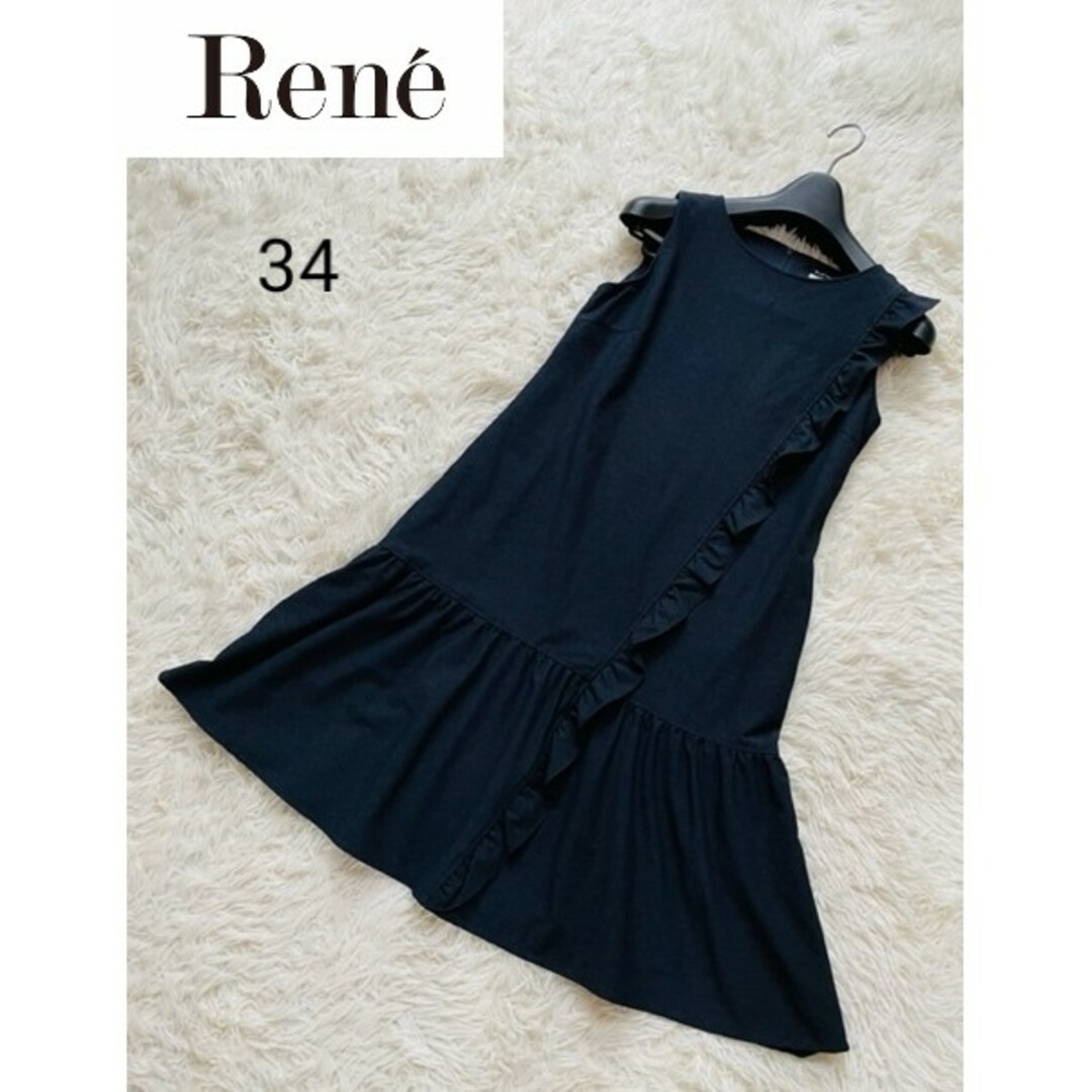 【Rene】ルネ ノースリーブフリルワンピース 34 ネイビー