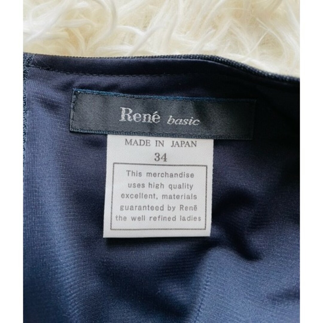 ルネ RENE basic ワンピース ネイビー  フレア フリル フォクシー