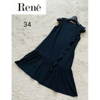 ルネ(René)の【Rene】ルネ ノースリーブフリルワンピース 34 ネイビー(ひざ丈ワンピース)