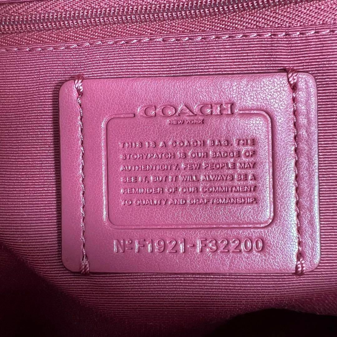 COACH - 【極美品】 COACH シグネチャー F32200 リュックサック ピンク