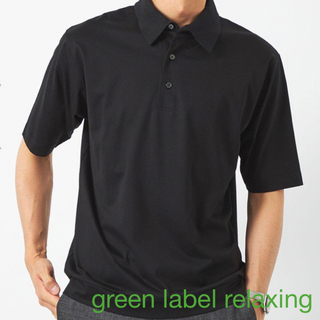 ユナイテッドアローズグリーンレーベルリラクシング(UNITED ARROWS green label relaxing)のGIZA ニットカラー ポロシャツ(ポロシャツ)
