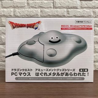 タイトー(TAITO)のドラゴンクエスト　AM　PCマウス　はぐれメタルがあらわれた！(キャラクターグッズ)