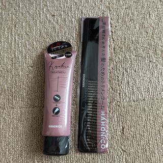 ハホニコ(HAHONICO)の(新品未使用)ケサキレイ&トリメンコームセット(ヘアパック/ヘアマスク)