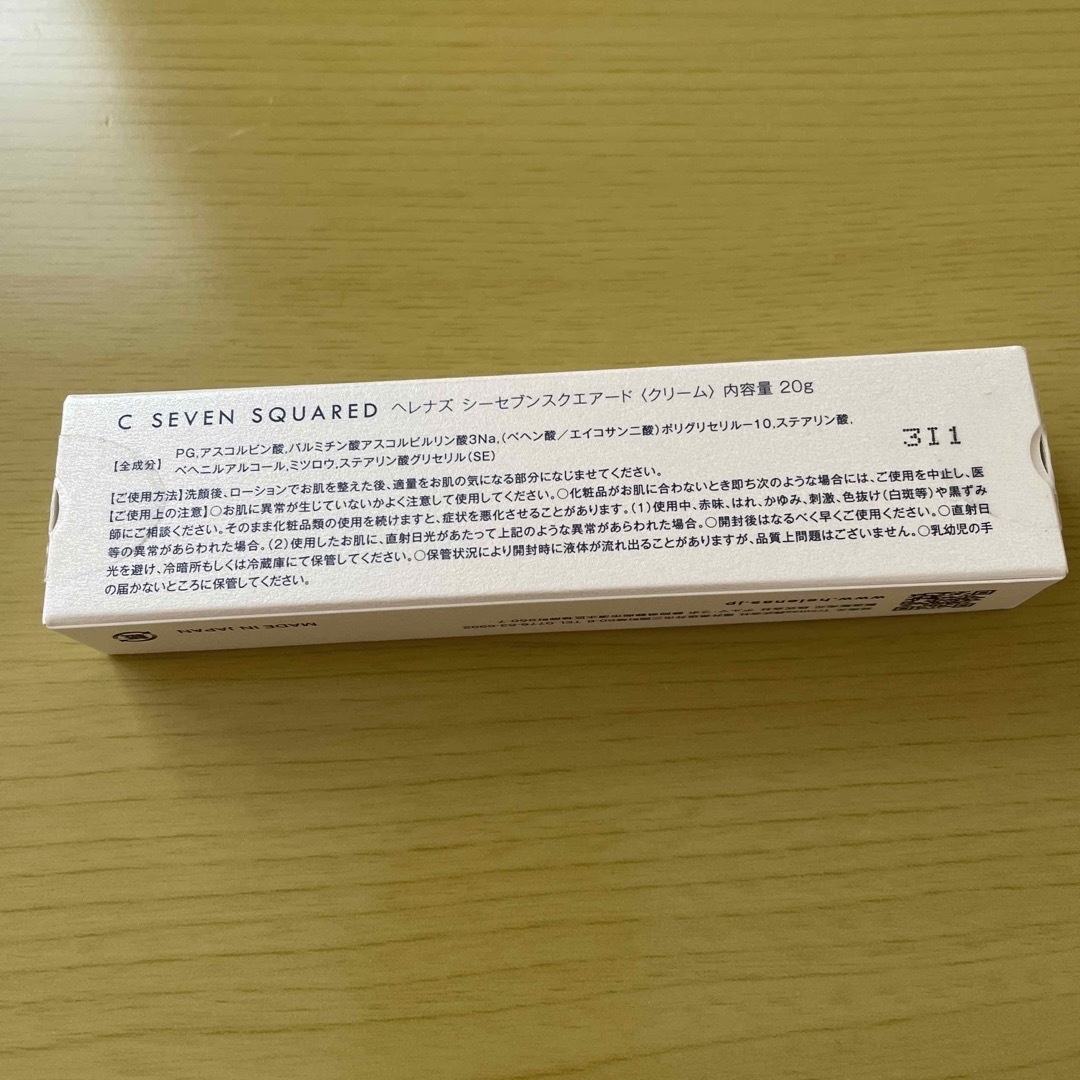 公式C SEVEN SQUARED 20g