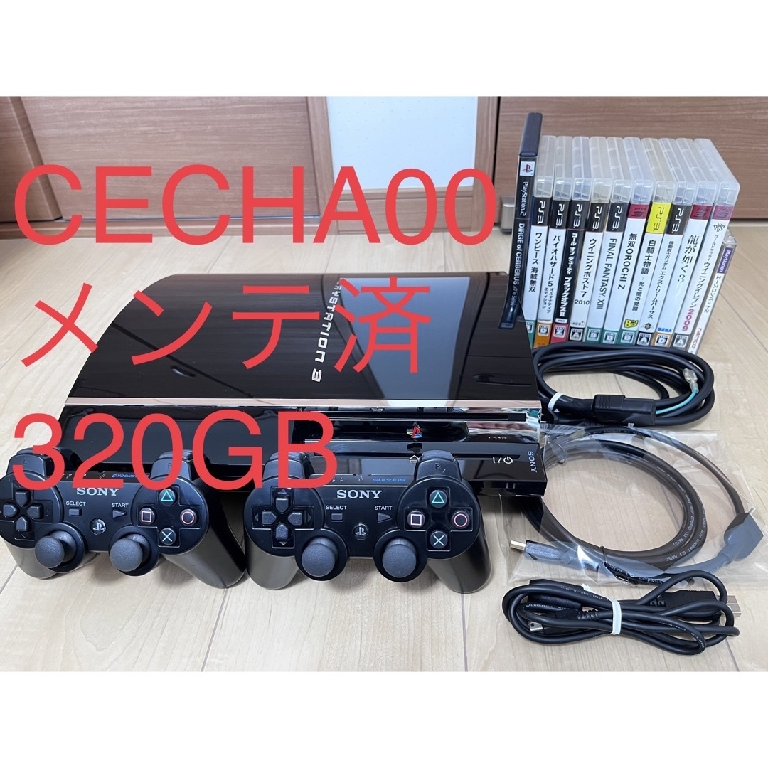 SONY PlayStation3 初期型 CECHA00 320GB メンテ済 - 家庭用ゲーム本体