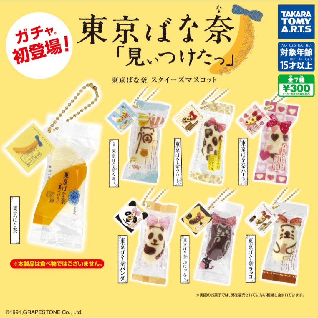 T-ARTS - aki様 専用ですの通販 by NORI's shop|タカラトミーアーツ