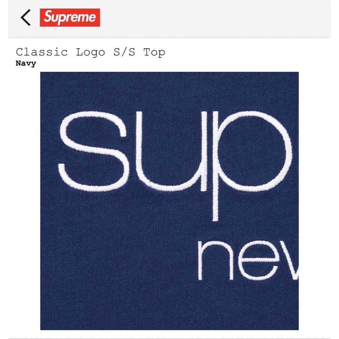 supreme 23F/W week3 classic logo T S