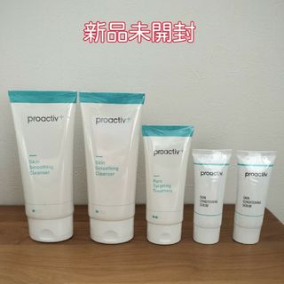 プロアクティブ(proactiv)のプロアクティブ ５点セット(洗顔料)