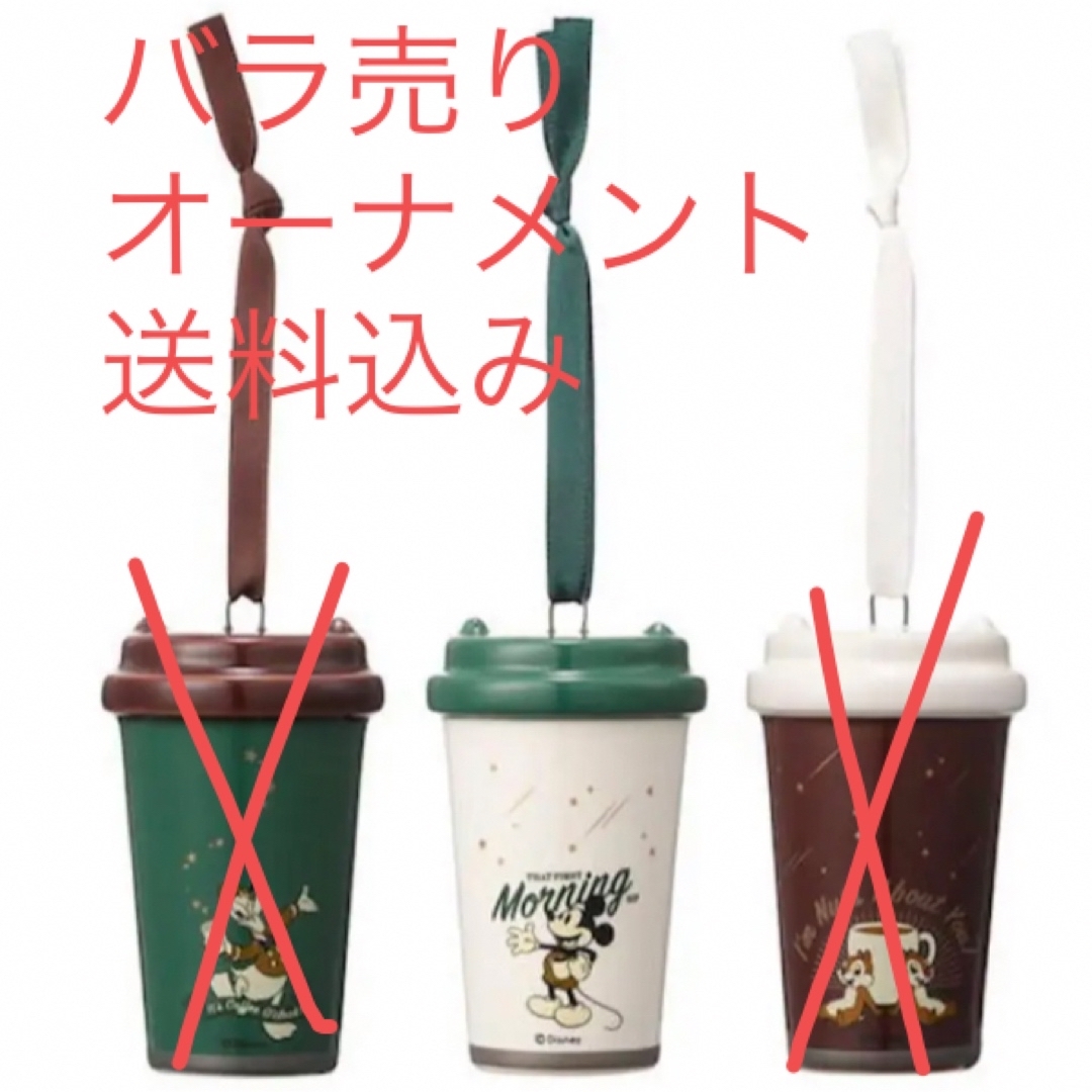 Starbucks(スターバックス)の韓国　スタバ　ディズニー インテリア/住まい/日用品のキッチン/食器(タンブラー)の商品写真