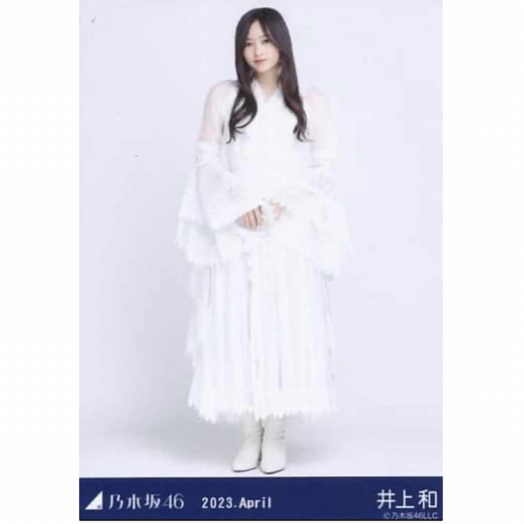 乃木坂46 - 井上和 スペシャル衣装36 乃木坂46 2023.Aprilの通販 乃木坂46 - 井上和 スペシャル衣装36 乃木坂46 2023.Aprilの通販