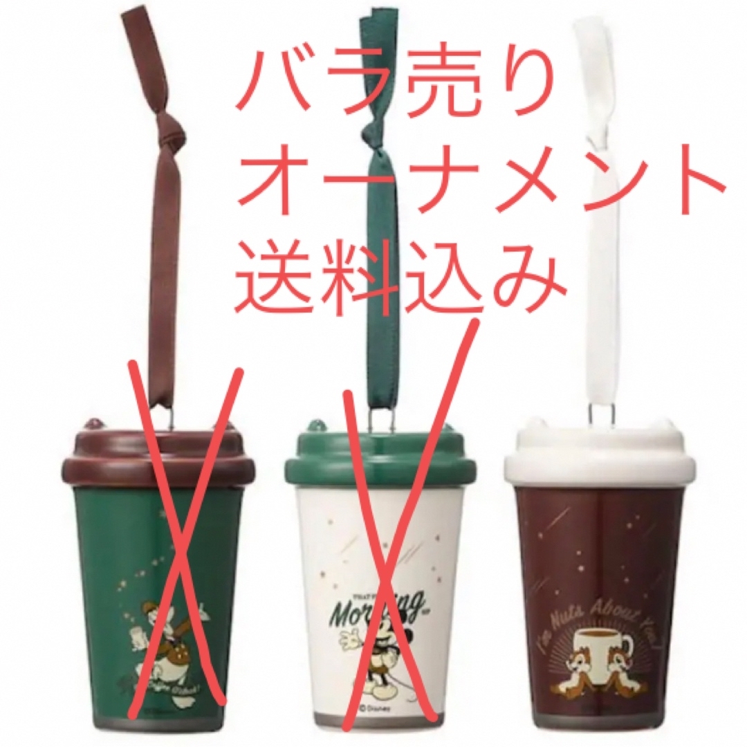 Starbucks(スターバックス)の韓国　スタバ　ディズニー インテリア/住まい/日用品のキッチン/食器(タンブラー)の商品写真