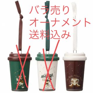 スターバックス(Starbucks)の韓国　スタバ　ディズニー(タンブラー)