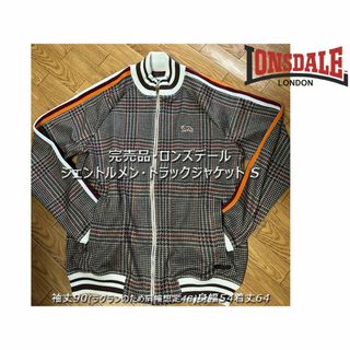 ロンズデール(LONSDALE)のLonsdale★ロンズデール・ジェントルメン・トラックジャケット・ベージュS(その他)