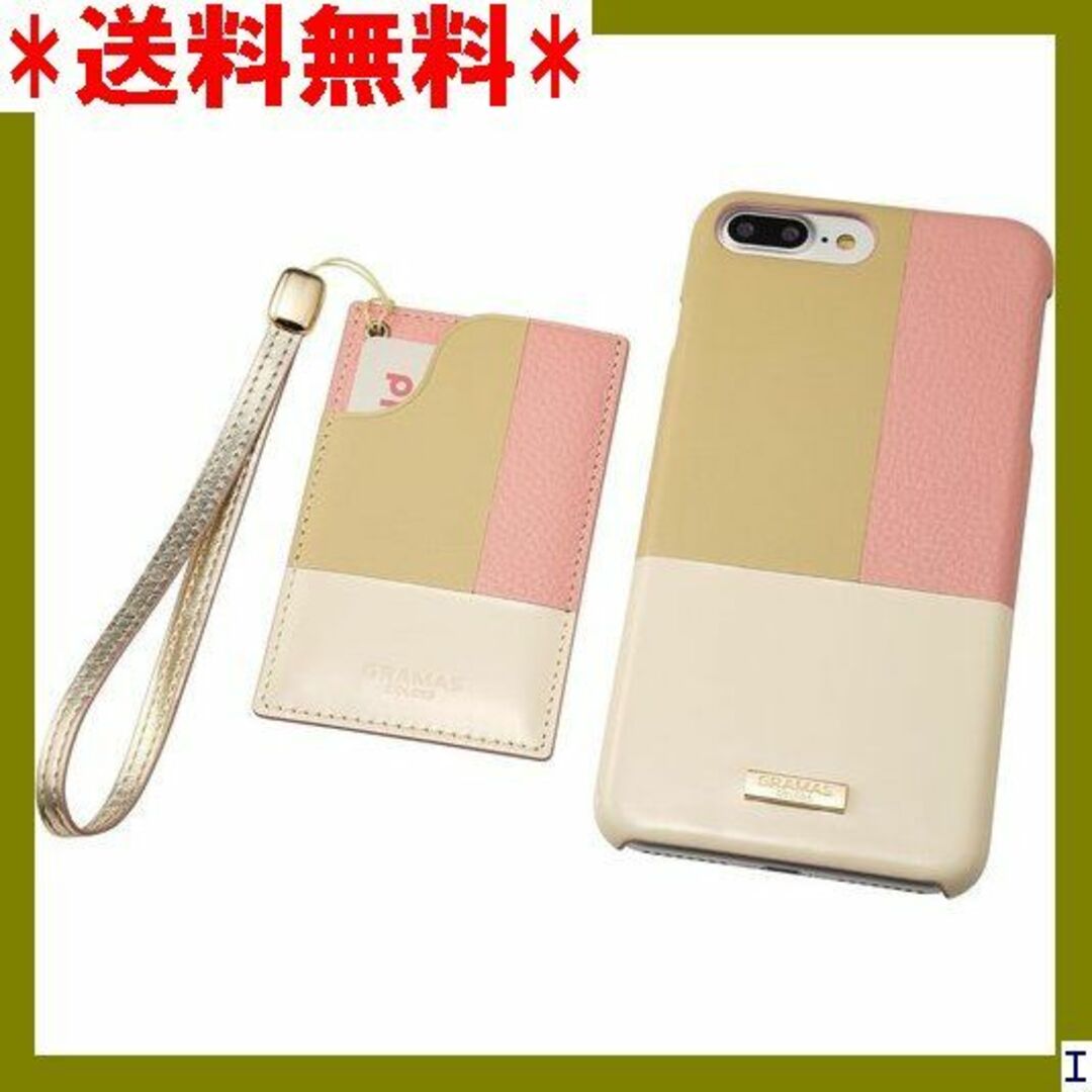 ST6 GRAMAS COLORS "Nudy" Leat s Pink 361 スマホ/家電/カメラのスマホアクセサリー(モバイルケース/カバー)の商品写真