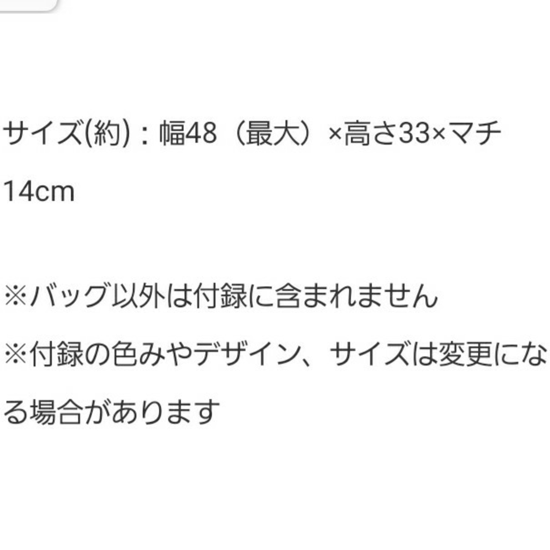 SHISEIDO (資生堂)(シセイドウ)の資生堂パーラー　たっぷりトート(新品、未使用) レディースのバッグ(トートバッグ)の商品写真