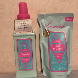 Laundrin' - 完売!ランドリン 柔軟剤 ティーシリーズ ホワイトティー