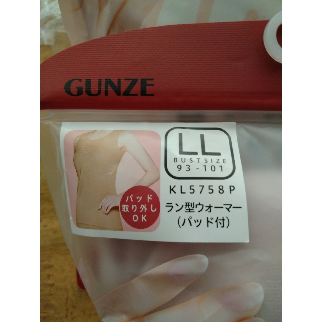 GUNZE(グンゼ)のグンゼ　キレイラボ（ラン型ウォーマーパッド付）計2枚　秋冬用　暖か厚手裏起毛 エンタメ/ホビーのエンタメ その他(その他)の商品写真