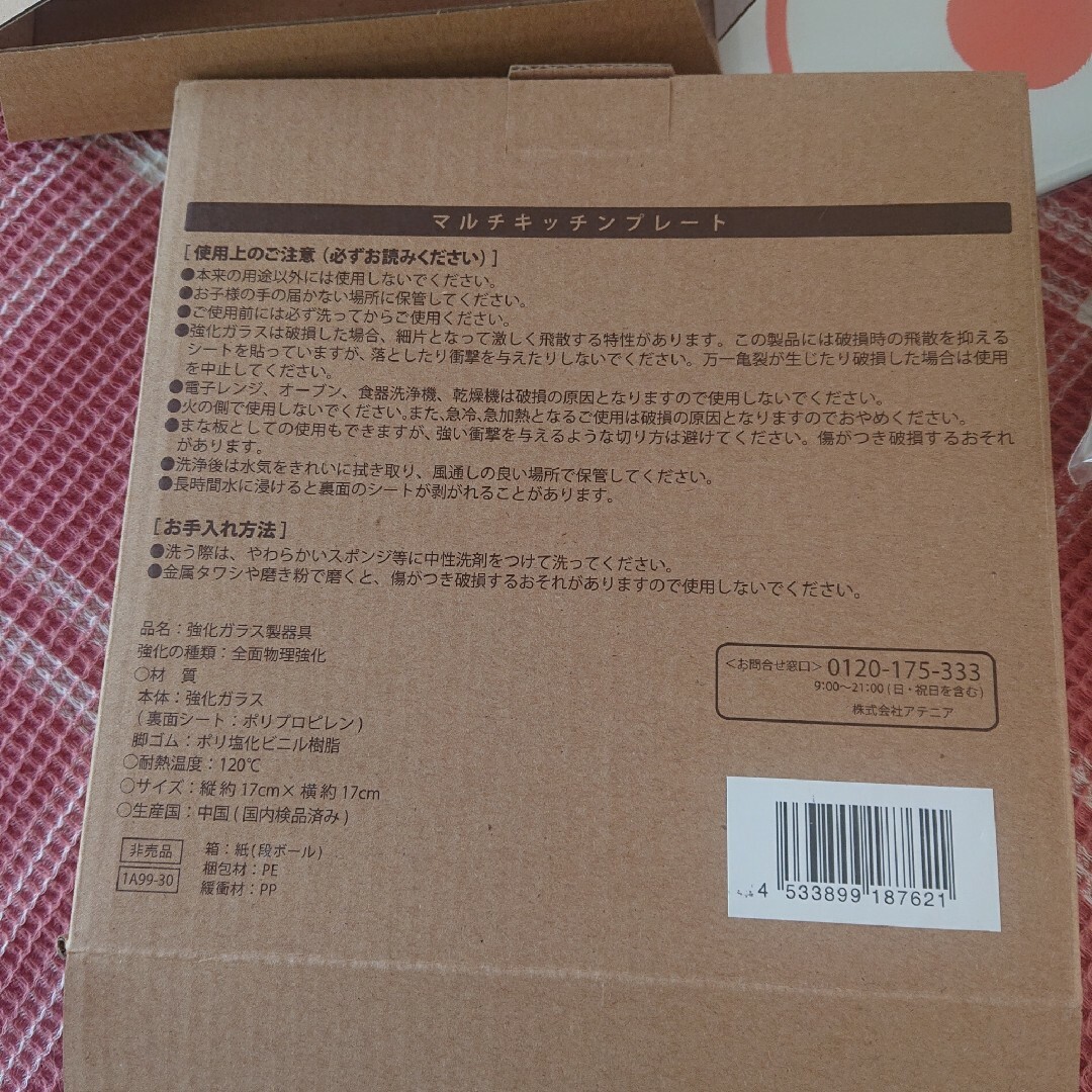 ル・クルーゼキッチンセット インテリア/住まい/日用品のキッチン/食器(その他)の商品写真