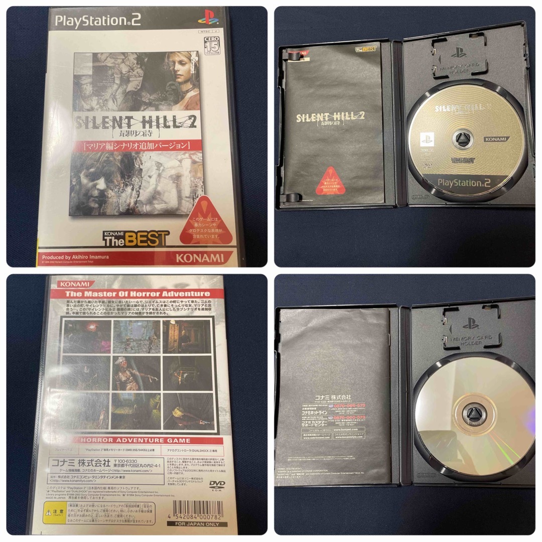 【PlayStation】SILENT HILL(サイレントヒル)1〜3