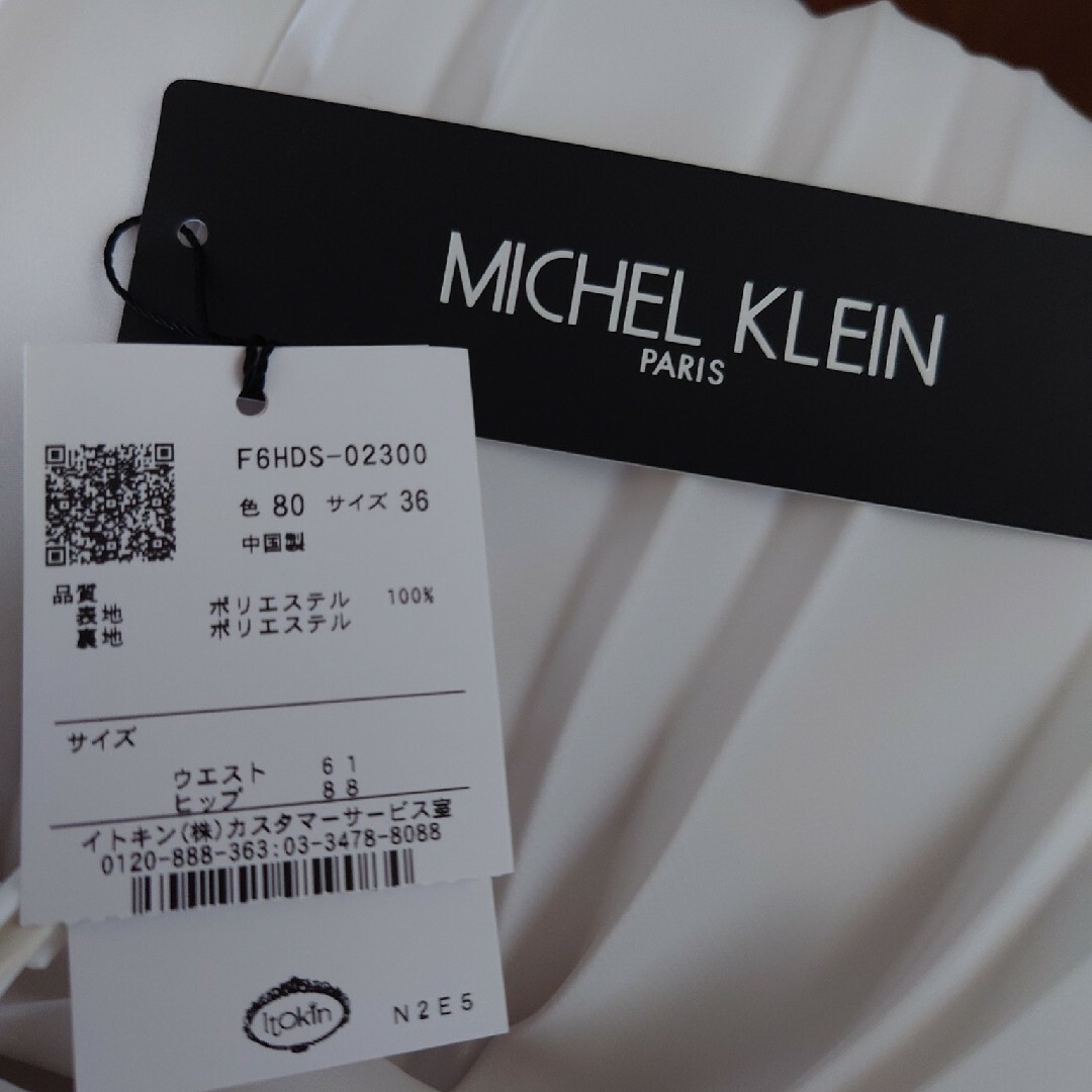 MICHEL KLEIN(ミッシェルクラン)の新品「MICHEL　KLEIN」36スカートです。 レディースのスカート(その他)の商品写真