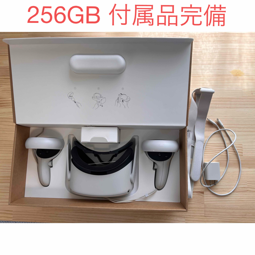 Oculus (meta) Quest 2 256GB 中古 エンタメ/ホビーのゲームソフト/ゲーム機本体(家庭用ゲーム機本体)の商品写真