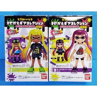 バンダイ(BANDAI)の【2種類】スプラトゥーン２　きせかえギアコレクション　復刻版(ゲームキャラクター)