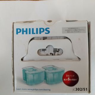 フィリップス(PHILIPS)のフィリップス シェーバー用クリーニングカートリッジ(メンズシェーバー)