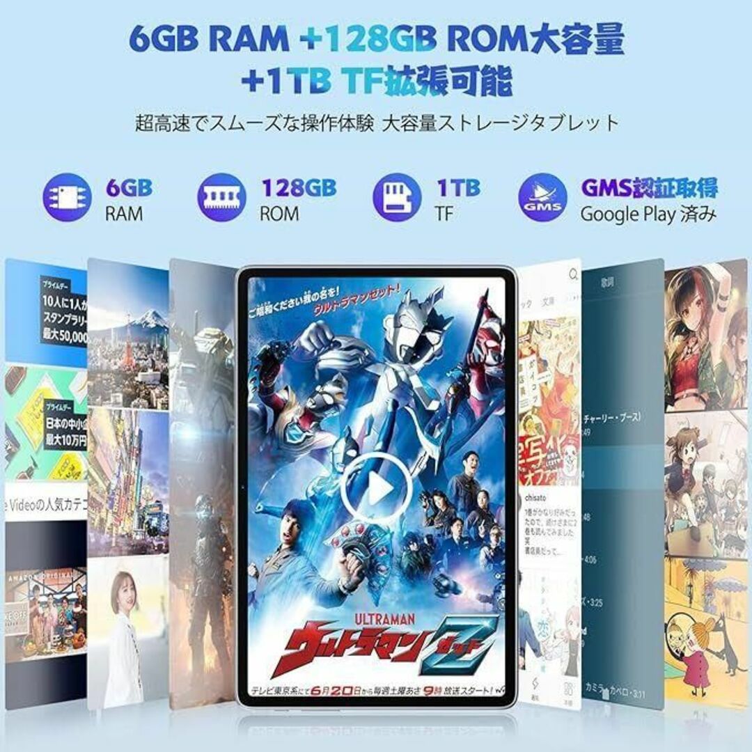 顔認識搭載 ✨ 10インチ タブレット Wi-Fiモデル 8コア 1TB拡張可