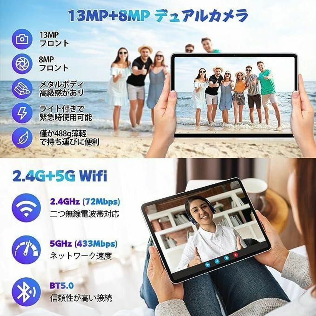 顔認識搭載 ✨ 10インチ タブレット Wi-Fiモデル 8コア 1TB拡張可